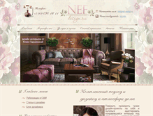 Tablet Screenshot of nef-design.ru